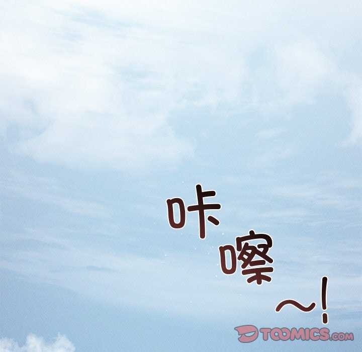 诱人心动的她第12話