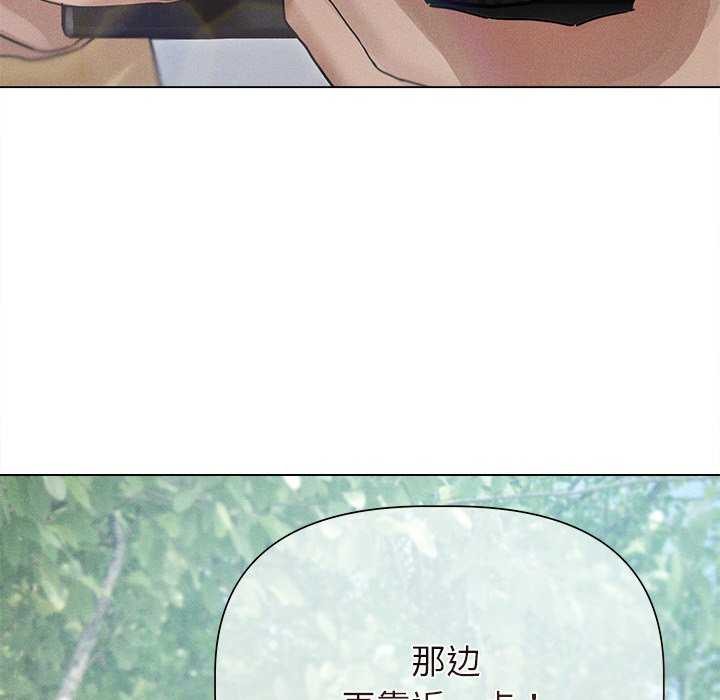 诱人心动的她第12話