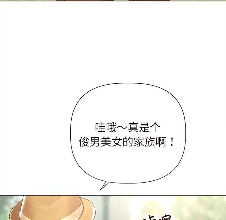 诱人心动的她第12話