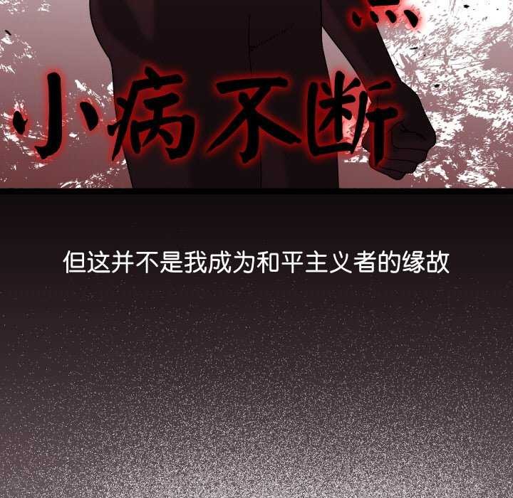 分身使我无限变强第1话