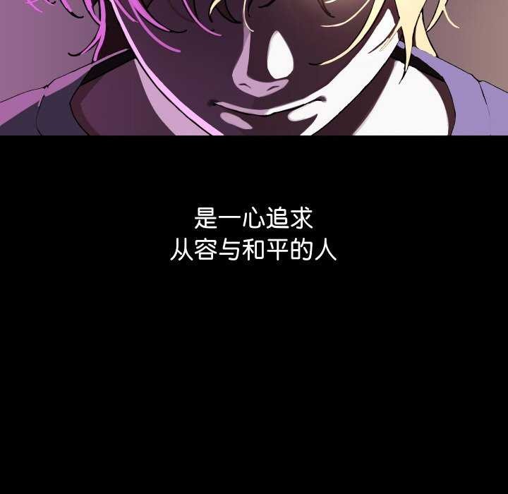 分身使我无限变强第1话