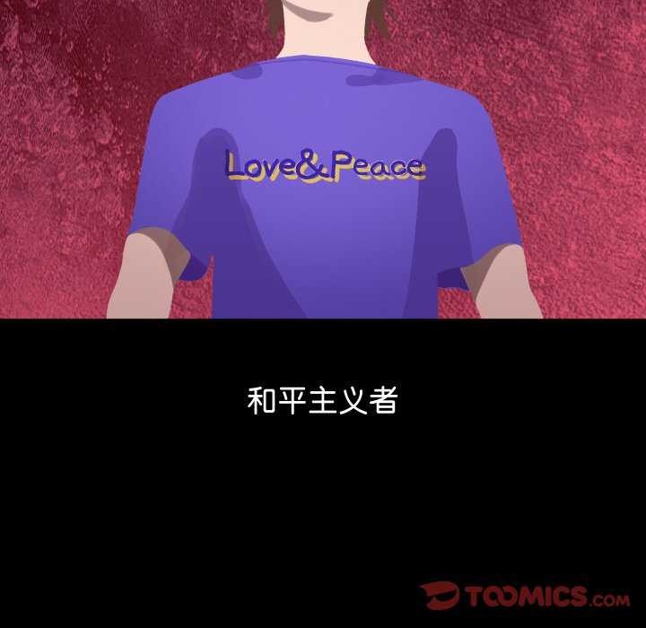 分身使我无限变强第1话