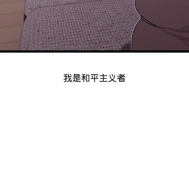 分身使我无限变强第1话