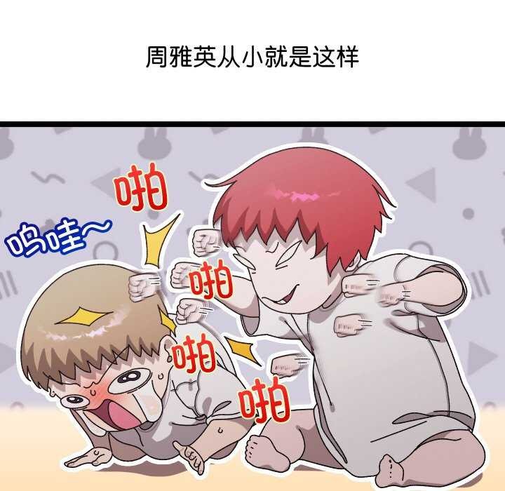 分身使我无限变强第1话