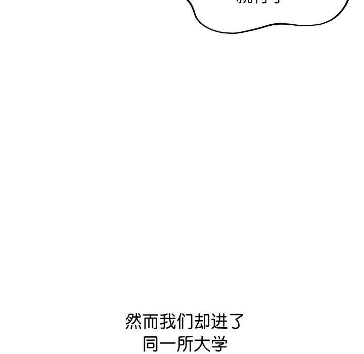 分身使我无限变强第1话