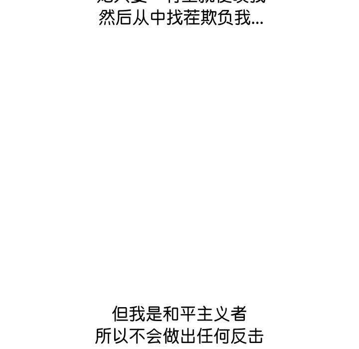 分身使我无限变强第1话