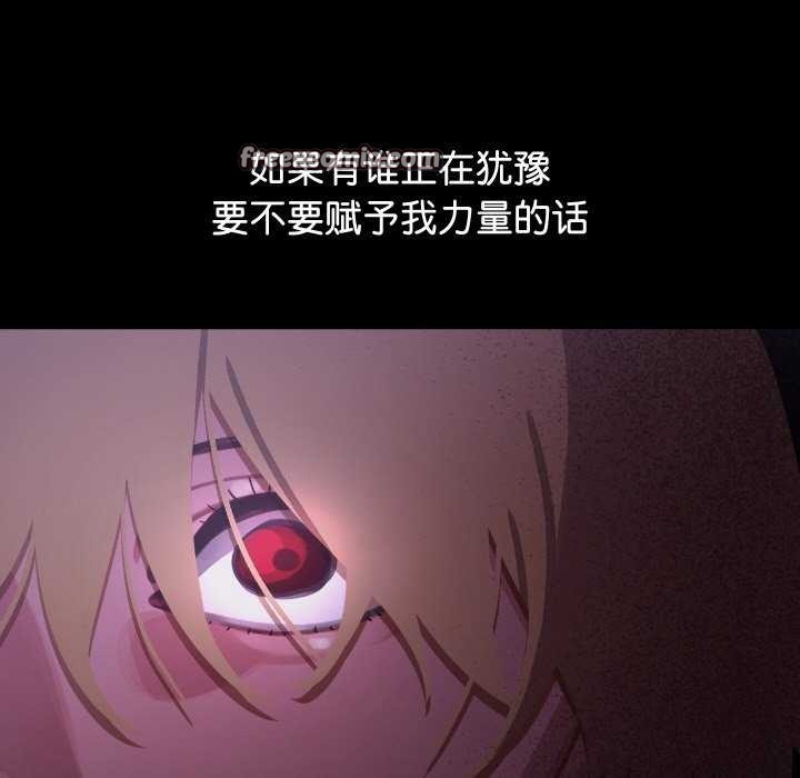 分身使我无限变强第1话