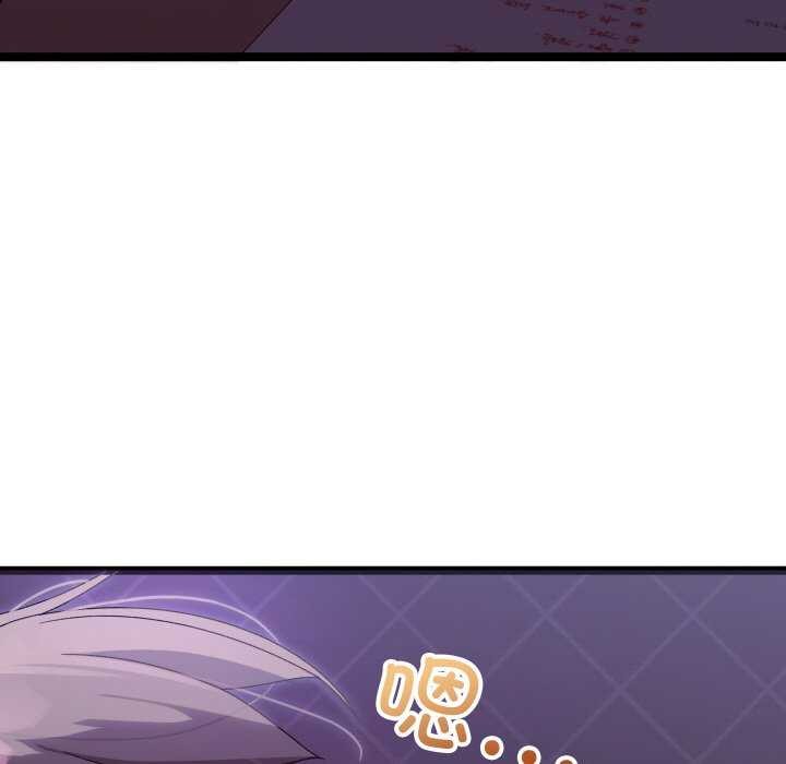 分身使我无限变强第1话