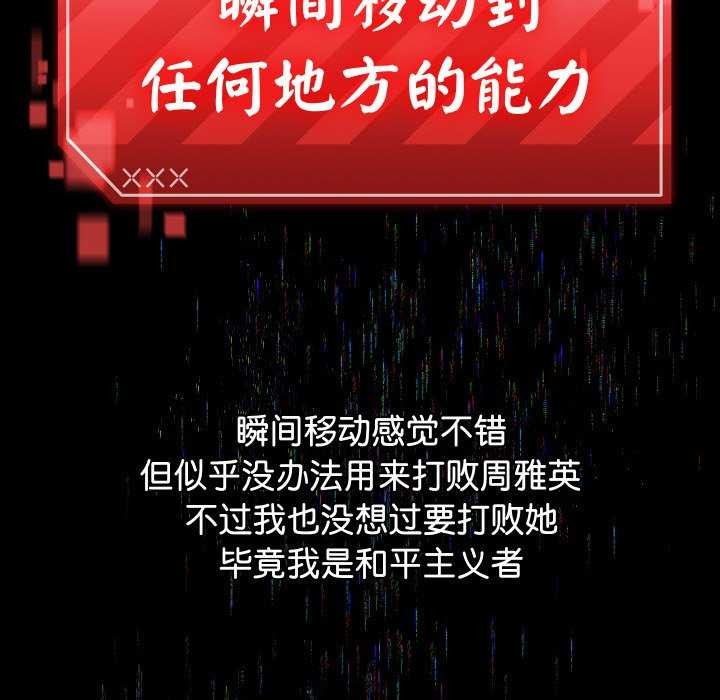 分身使我无限变强第1话