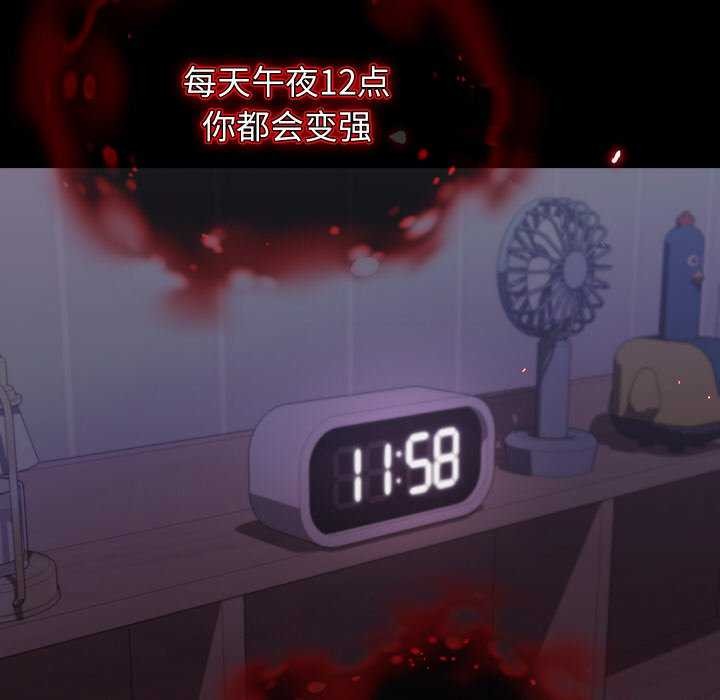 分身使我无限变强第1话