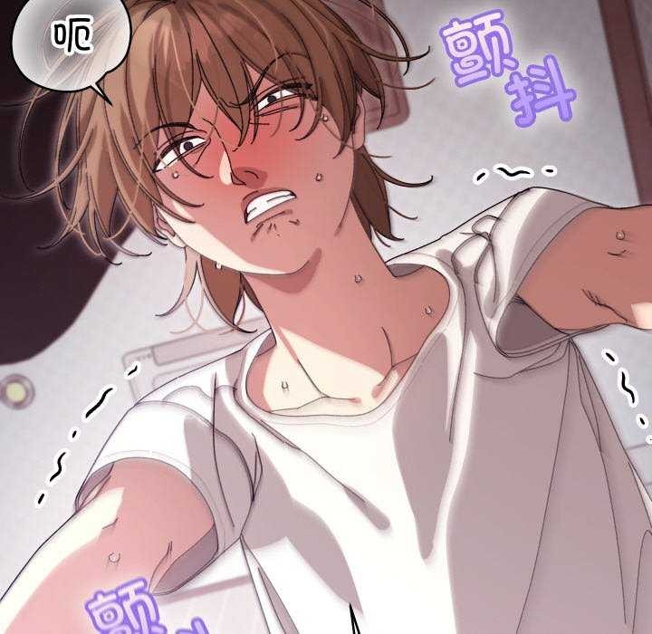 分身使我无限变强第1话