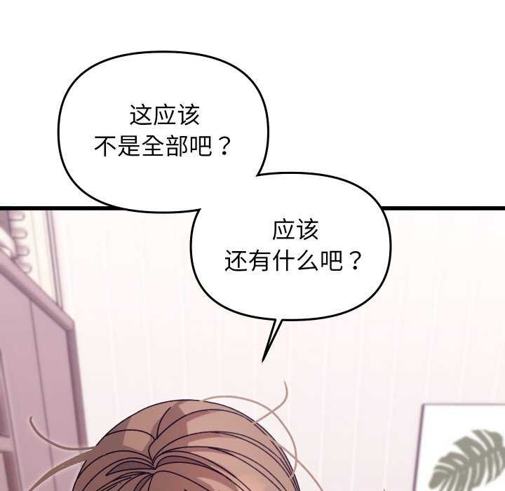 分身使我无限变强第1话