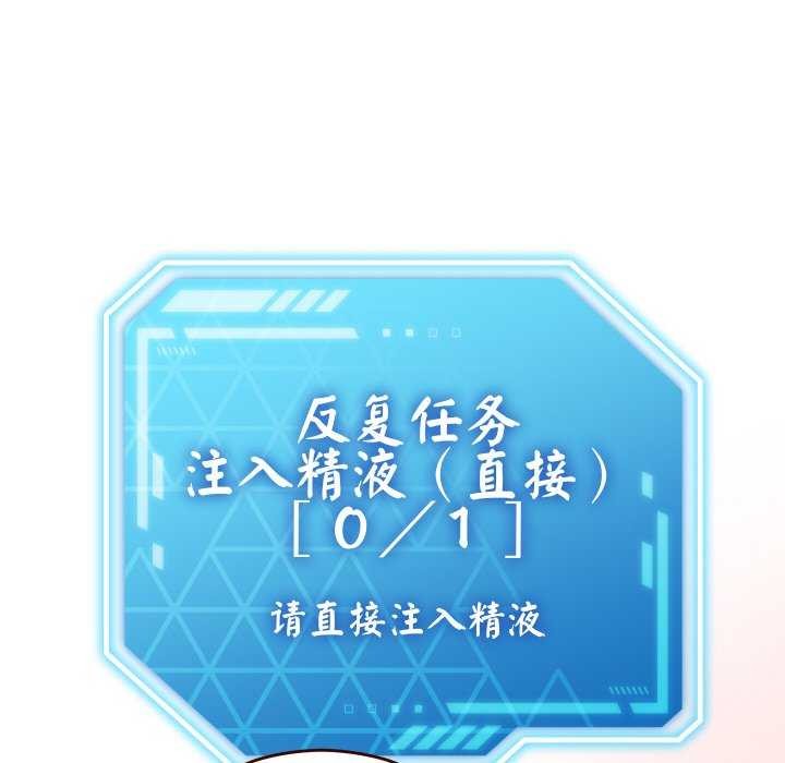 分身使我无限变强第1话