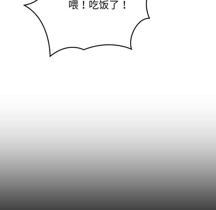 分身使我无限变强第1话