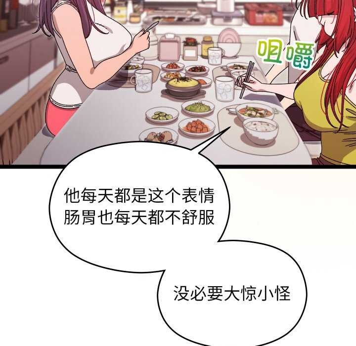 分身使我无限变强第1话