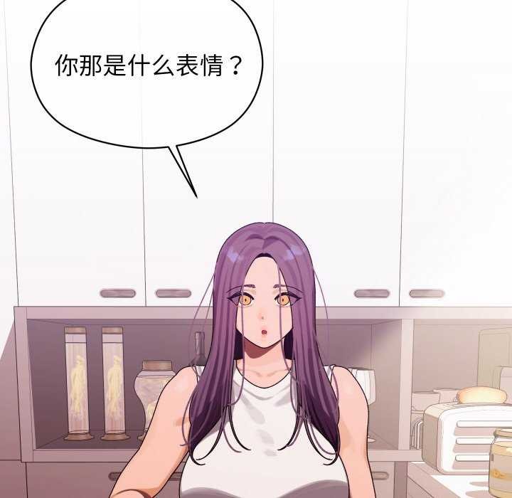 分身使我无限变强第1话