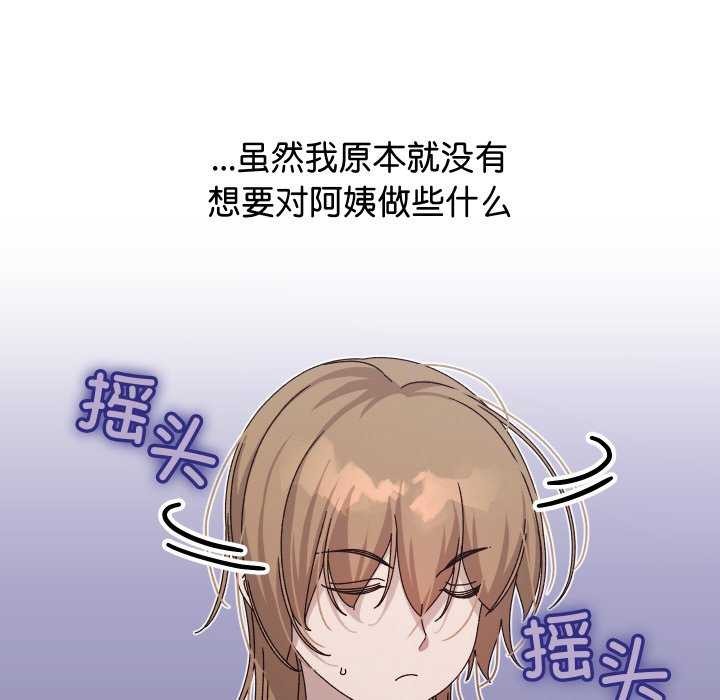 分身使我无限变强第1话