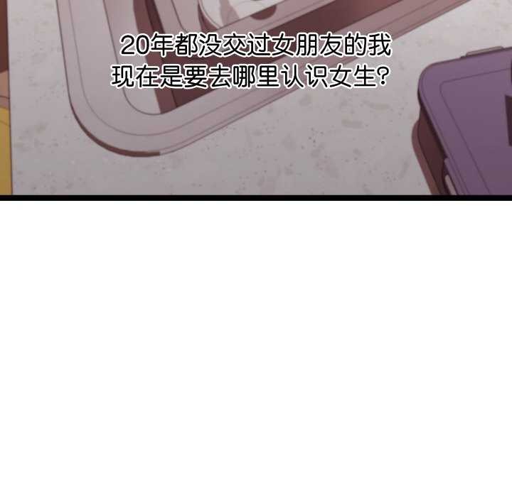 分身使我无限变强第1话