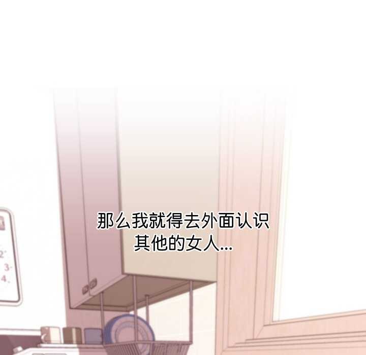 分身使我无限变强第1话