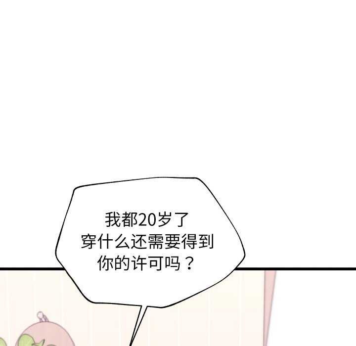 分身使我无限变强第1话