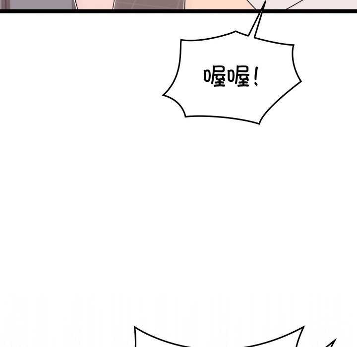 分身使我无限变强第1话