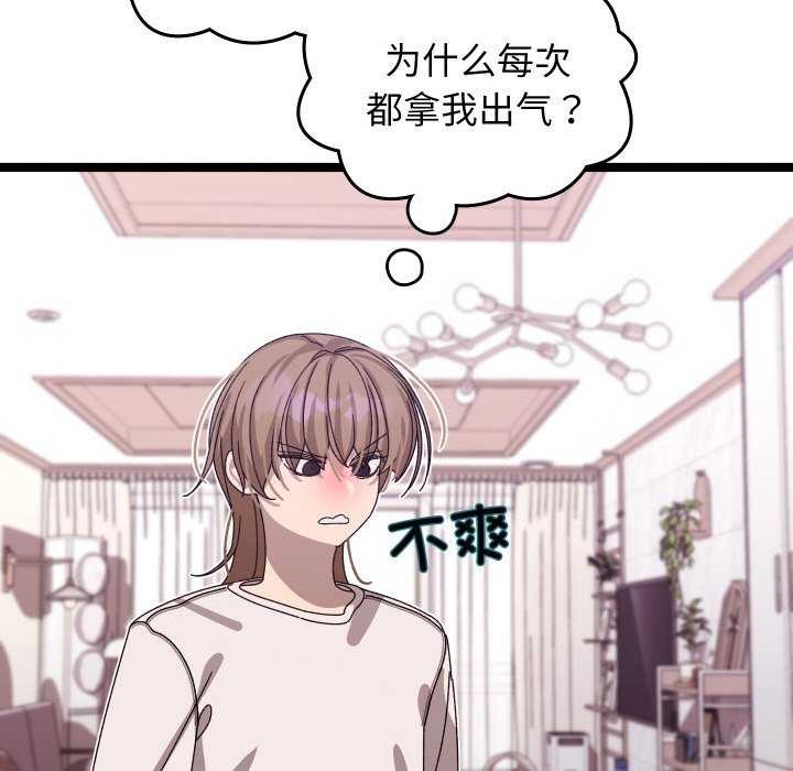 分身使我无限变强第1话