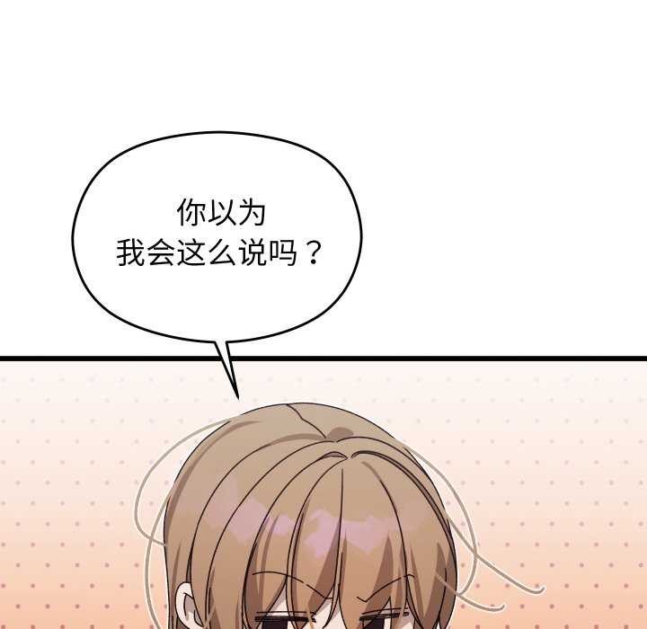 分身使我无限变强第1话