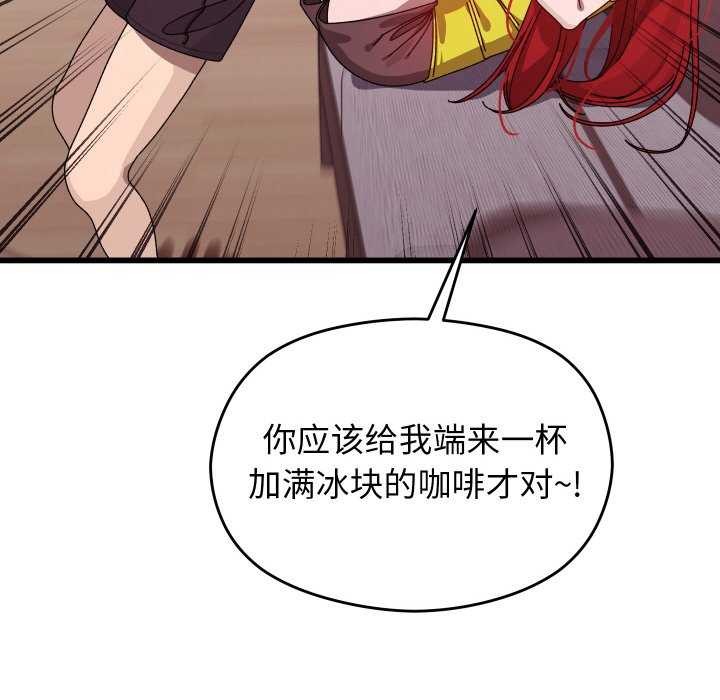 分身使我无限变强第1话