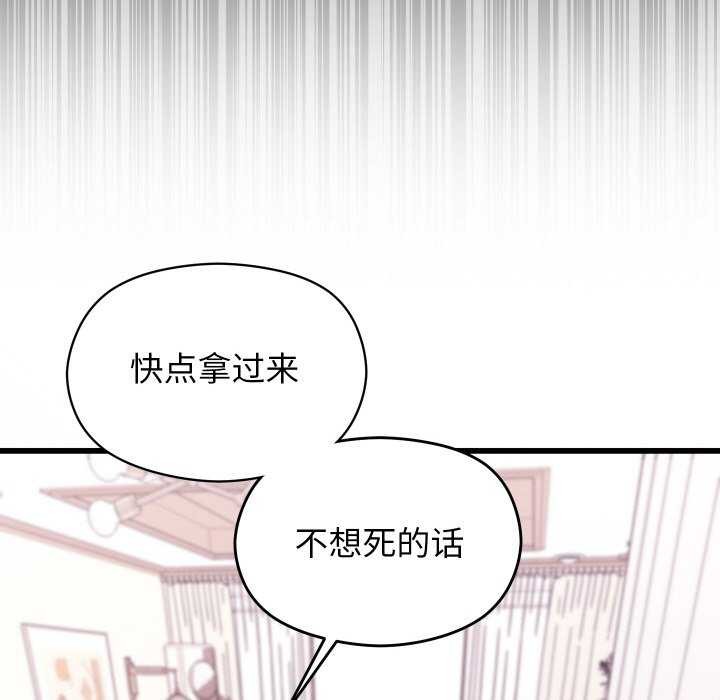 分身使我无限变强第1话