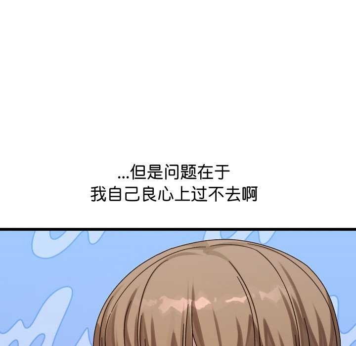 分身使我无限变强第1话