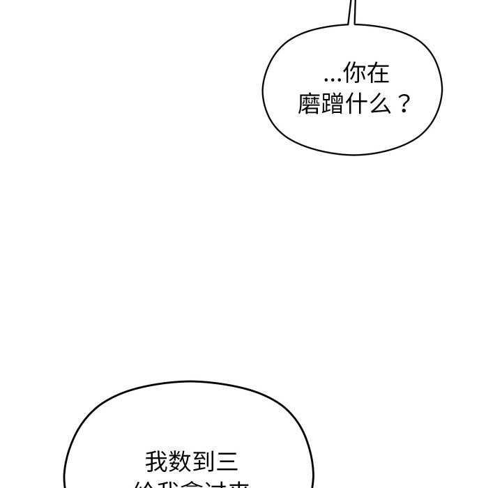 分身使我无限变强第1话