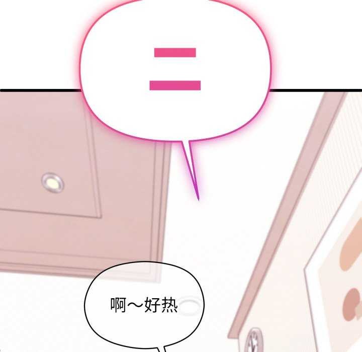 分身使我无限变强第1话