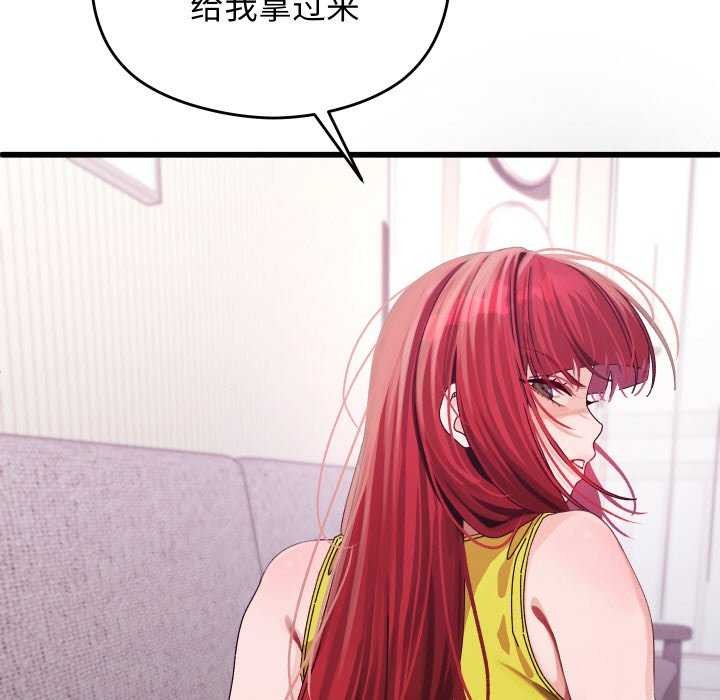 分身使我无限变强第1话