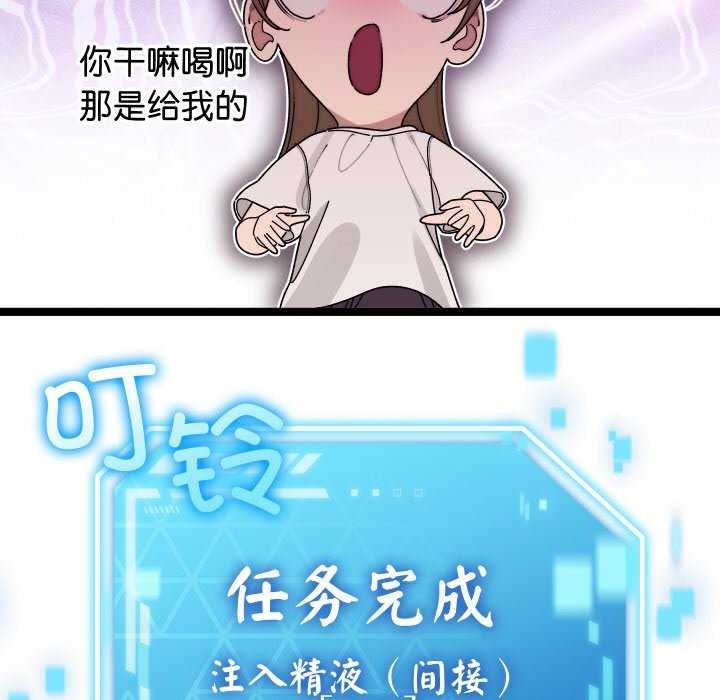 分身使我无限变强第1话