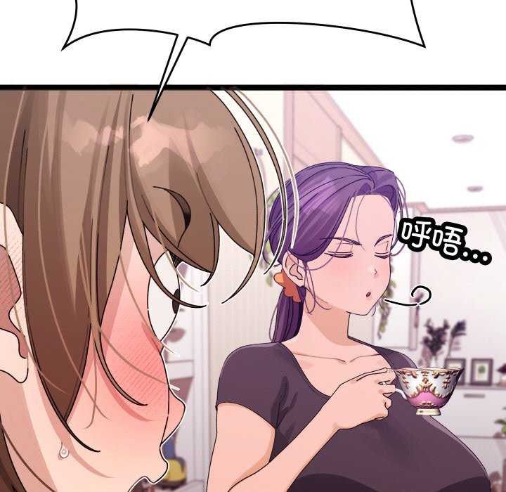 分身使我无限变强第1话