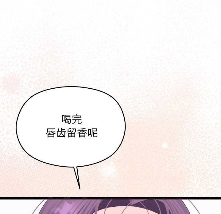 分身使我无限变强第1话