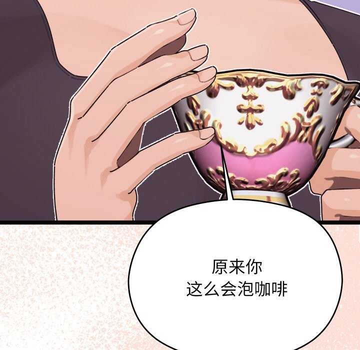 分身使我无限变强第1话