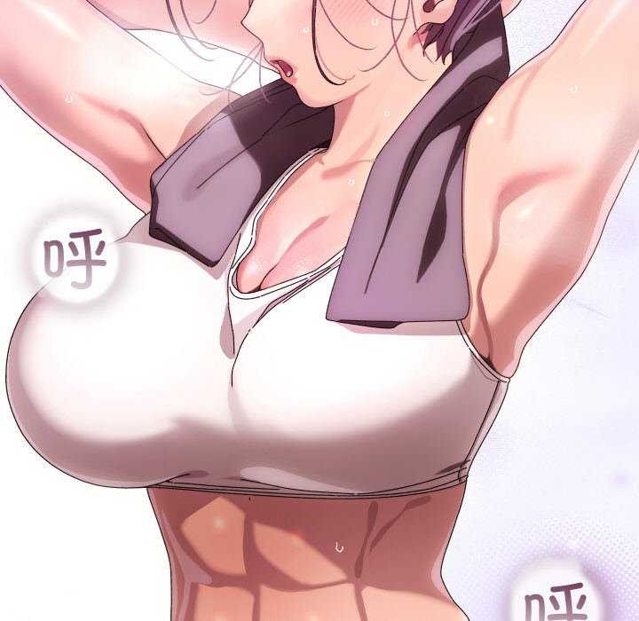 分身使我无限变强第2話