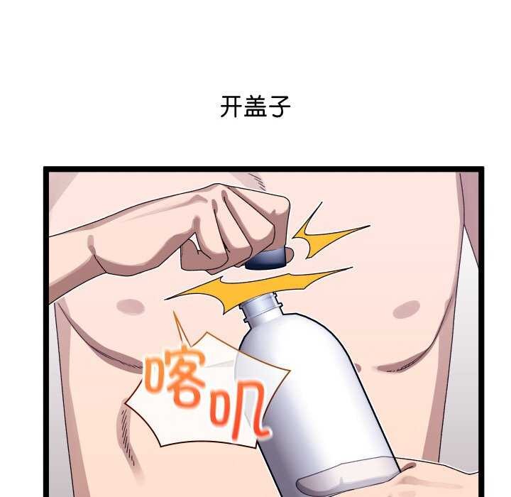 分身使我无限变强第2话