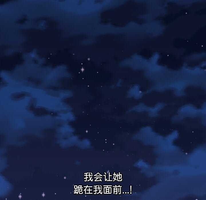 分身使我无限变强第2话