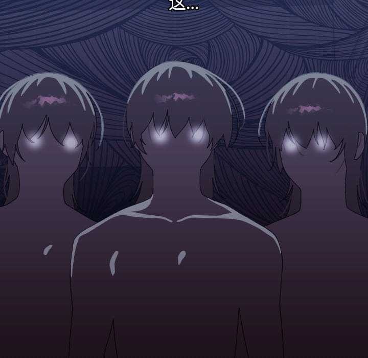 分身使我无限变强第2话