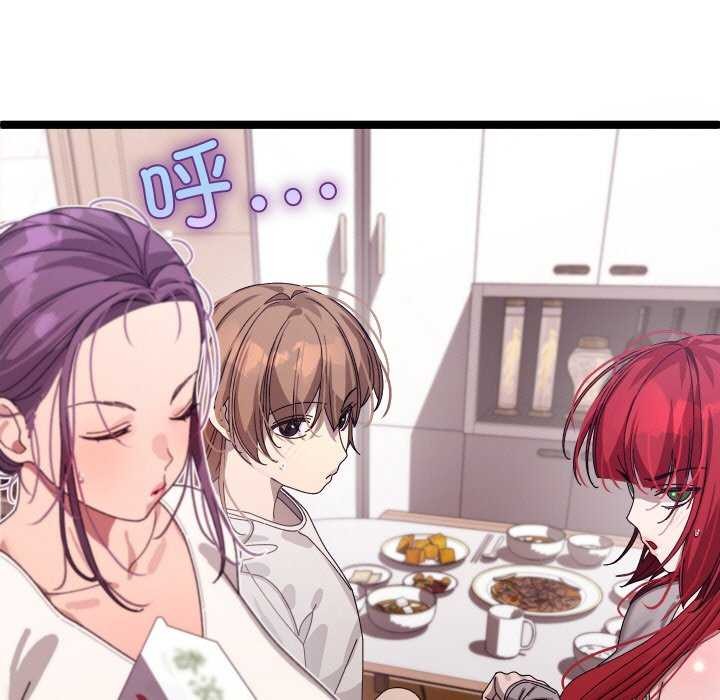 分身使我无限变强第2话