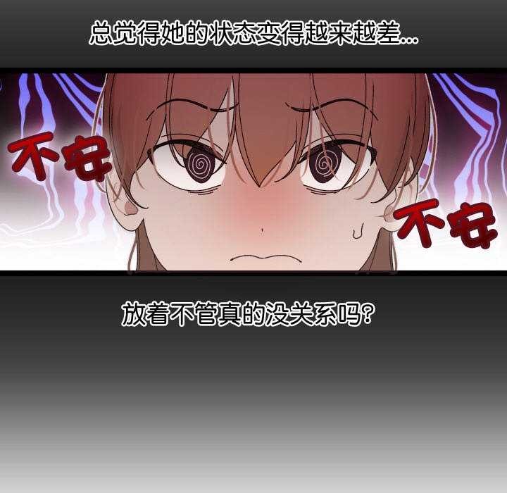 分身使我无限变强第2话