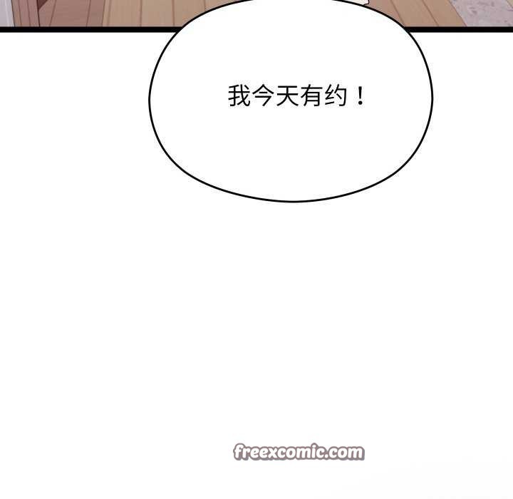 分身使我无限变强第2话