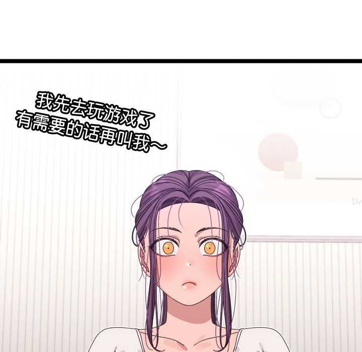 分身使我无限变强第2话