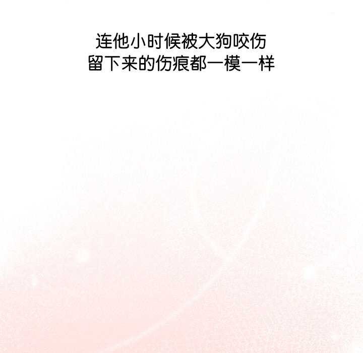 分身使我无限变强第2話