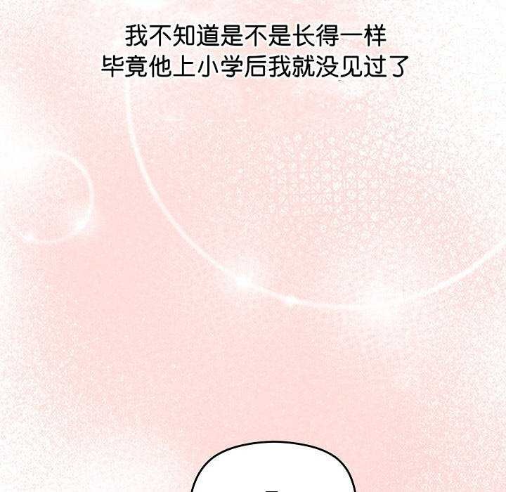 分身使我无限变强第2话