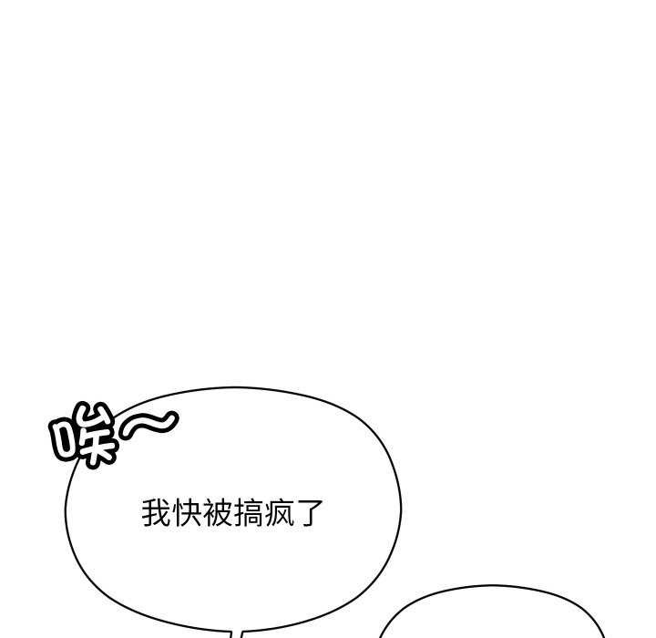 分身使我无限变强第2话