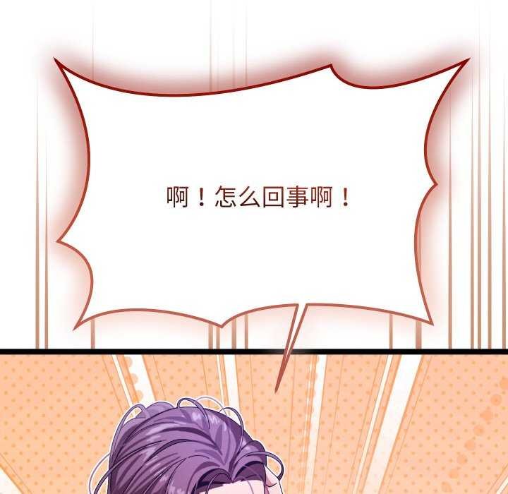 分身使我无限变强第2话