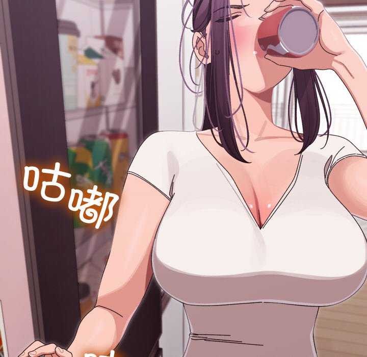 分身使我无限变强第2话